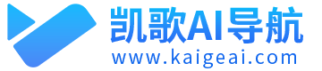AI导航网