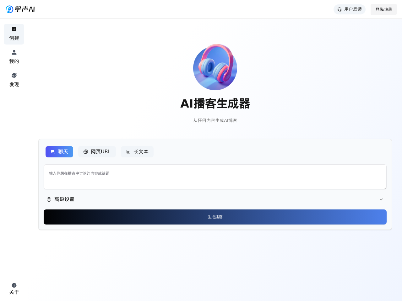 星声AI4627