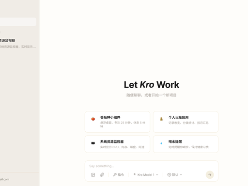 krowork5064